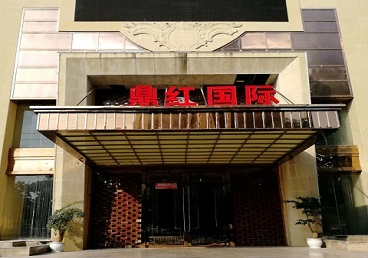 电白商务KTV少爷哪家最开放-鼎红国际KTV消费价格玩乐点评